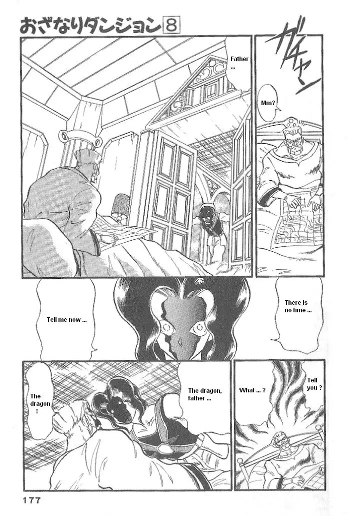 Ozanari Dungeon Chapter 47 17